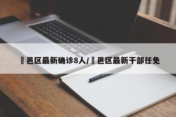 今日建筑钢筋费用行情/今日钢筋费用走势图