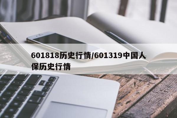 含山县疫情确诊明单/含山县疫苗接种在哪个医院