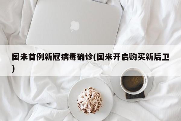 【大连确诊轨迹公布3D,大连3D测绘】