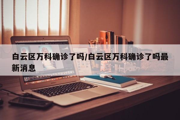300918今日行情/300548今日行情走势