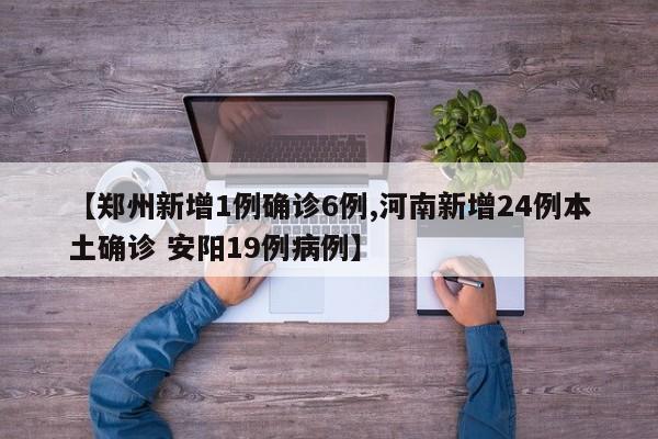 【楼上有确诊还能开窗吗,楼下有可能吵楼上吗】