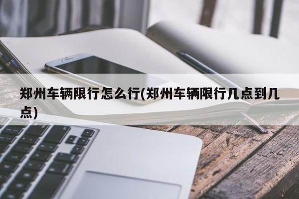 西安钢材型材行情(西安钢材费用钢易网)
