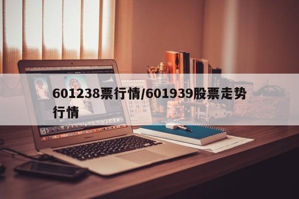【浙江余杭区确诊病例,余杭区疾控局】