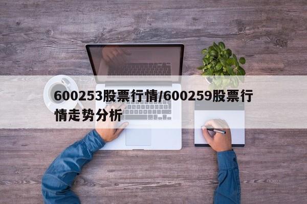 股市一年有几次行情(股票一年中的行情规律)