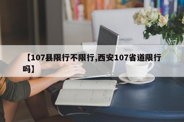 【盐城确诊1例行动轨迹,盐城一公职人员沈某】