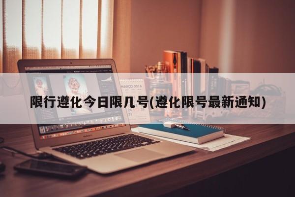 乐亭韭菜行情(乐亭鸡蛋费用最新行情)