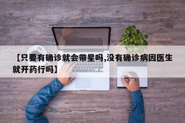 【郑州6院新增确诊病例,郑州6院新增确诊病例多少】