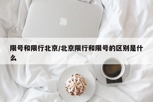 海拉尔疫情有确诊的吗/海拉尔地震了吗