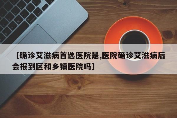 云岩区医院限行(云岩区医院限行时间)