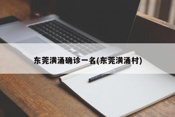 打麻将打到确诊怎么办/打麻将一直打到完全胜利