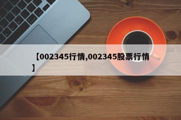 apec限行区域/apec地点
