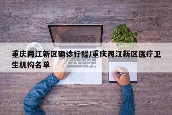 特斯拉限行芜湖限行吗(特斯拉限行区域有哪些)
