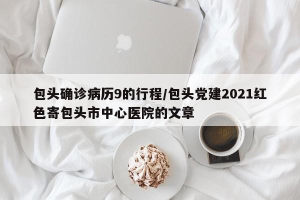 成都尾气限行怎么限/成都尾气限行怎么限的