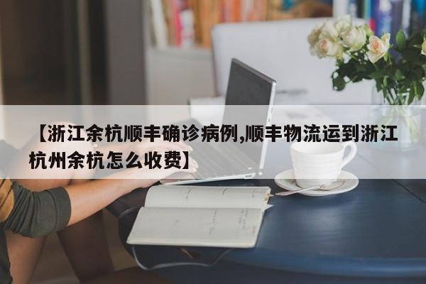 新冠性肺炎确诊有多少/新冠肺炎至今总确诊人数