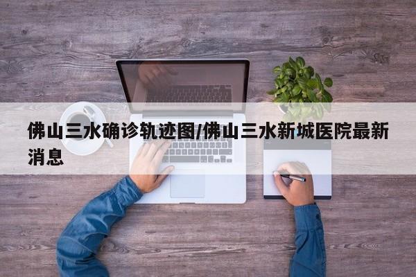 通达信行情主站文件(通达信最快的行情主站)