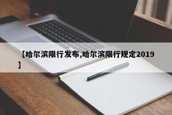 【兰陵新增确诊病例数,兰陵新闻最新消息】