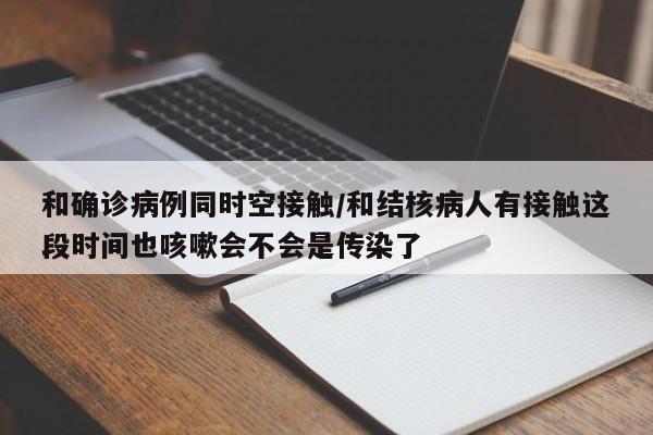 欧文丁威迪确诊新冠/欧文最新官方消息