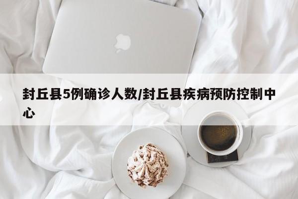 台湾输入大陆确诊病例(台湾大陆抗疫)