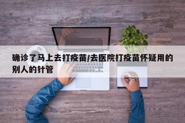 【乳山共确诊几例新冠,乳山最新新闻大事】