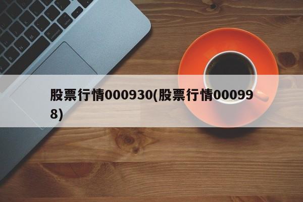 成都疫情共确诊多少人/成都疫情开始时间是几月几日啊