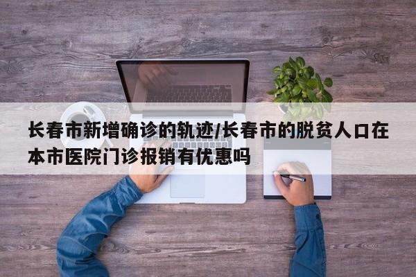 紫郡长安确诊了几例/紫郡长安2026年成交价