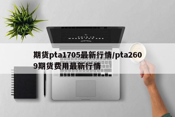 【眉山限号限哪些街道限行,眉山限号限哪些街道限行区域】