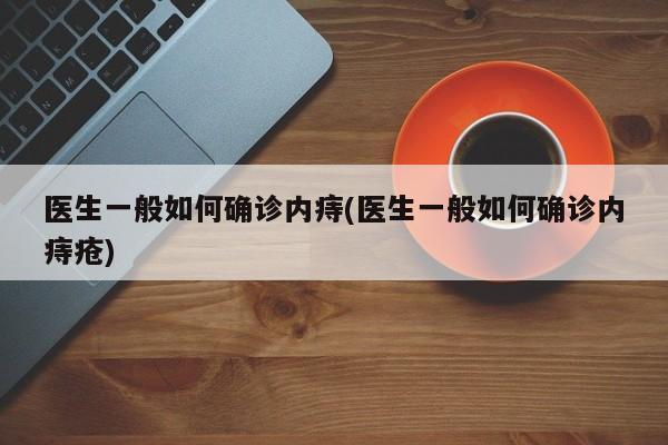 【天津双桥河有确诊吗,双桥河到天津西站地铁怎么坐】