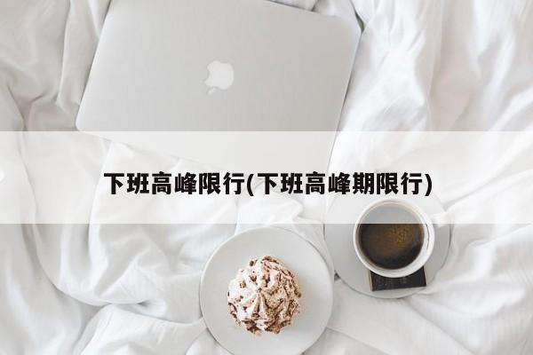 【确诊病例在武汉的小区,武汉被感染小区】