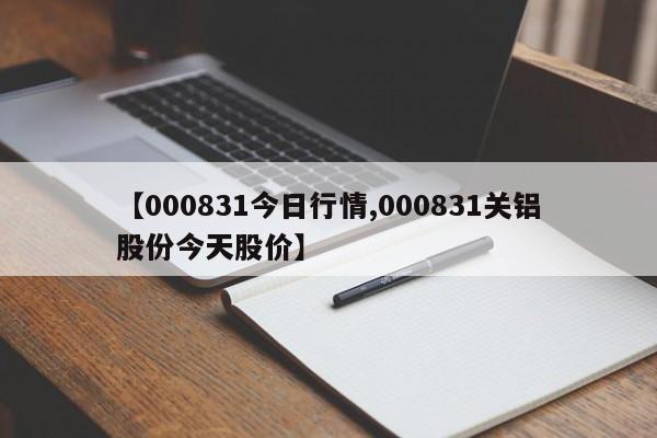 遵义一共确诊147例/遵义疫情文件有哪些