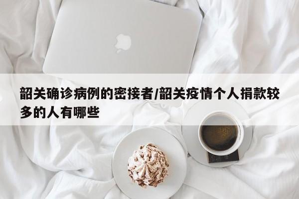 【上海闵行每天确诊病例,上海闵行最新通知】
