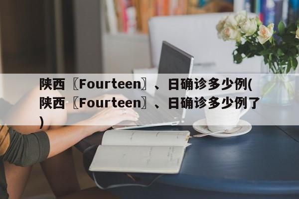 狼垡限号限行/狼垡下半年能发公告吗
