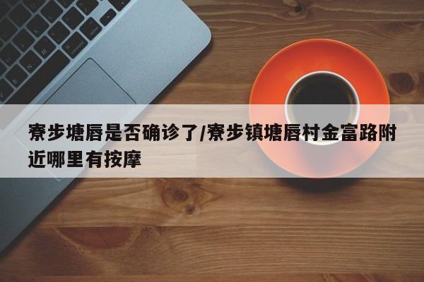 9.6米货车配货行情/9米6货车运输费用明细