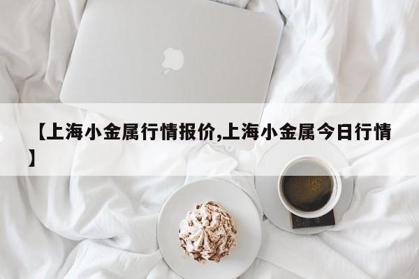 【确诊病例已超22万,2026新冠病毒确诊病例】