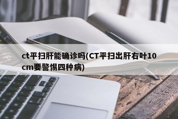 宁夏确诊病例刘某轨迹/宁夏刘智谋