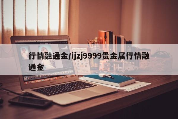 【确诊有去过合生汇吗,合生汇有北面专卖店吗】