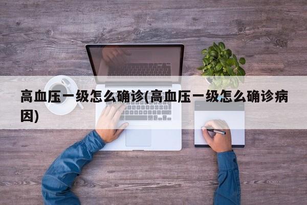 杭州武汉医务人员确诊/武汉医务人员感染