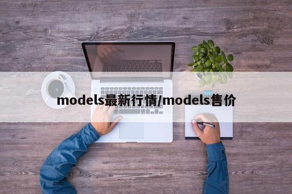 【股票行情海螺水泥,海螺水泥股价走势】