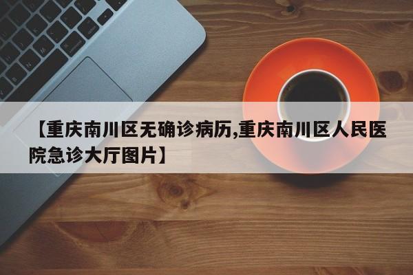 【甘肃确诊病例治疗费用,甘肃住院报销门槛费】